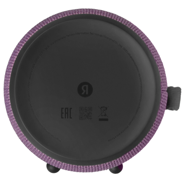 Купить Яндекс Станция Стрит фиолетовый YNDX-00030VIO-02.png